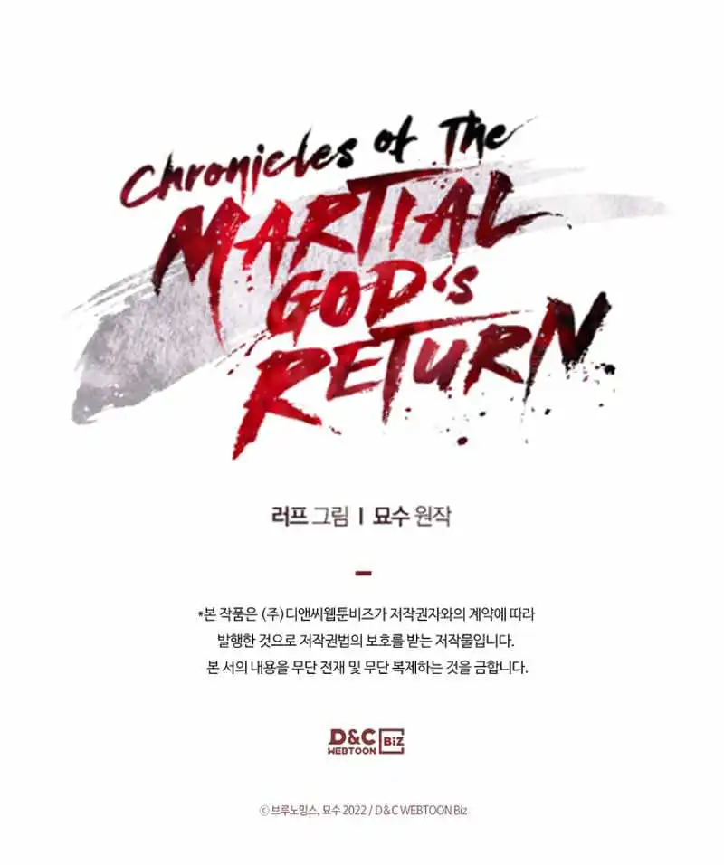 Chronicles Of The Martial God's Return Chapter 50 11